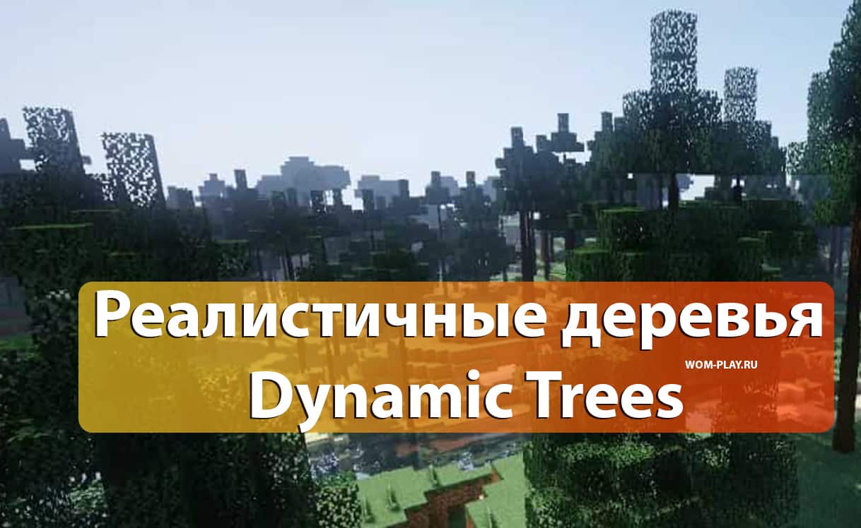 Dynamic trees 1.19 2. Dynamic trees 1.16.5.